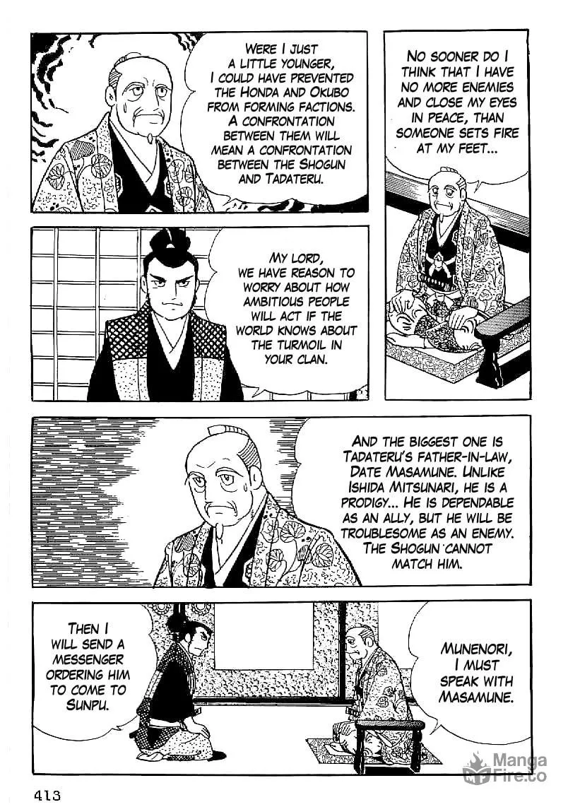 Read Date Masamune chapter 45 image 19 on Lezhin