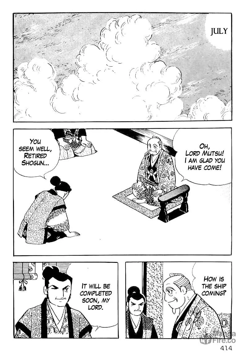 Read Date Masamune chapter 45 image 20 on Lezhin