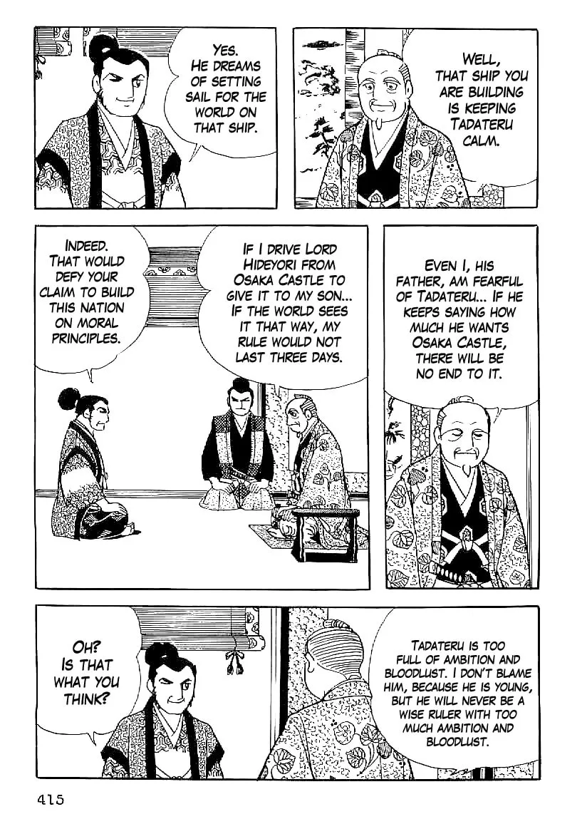 Read Date Masamune chapter 45 image 21 on Lezhin