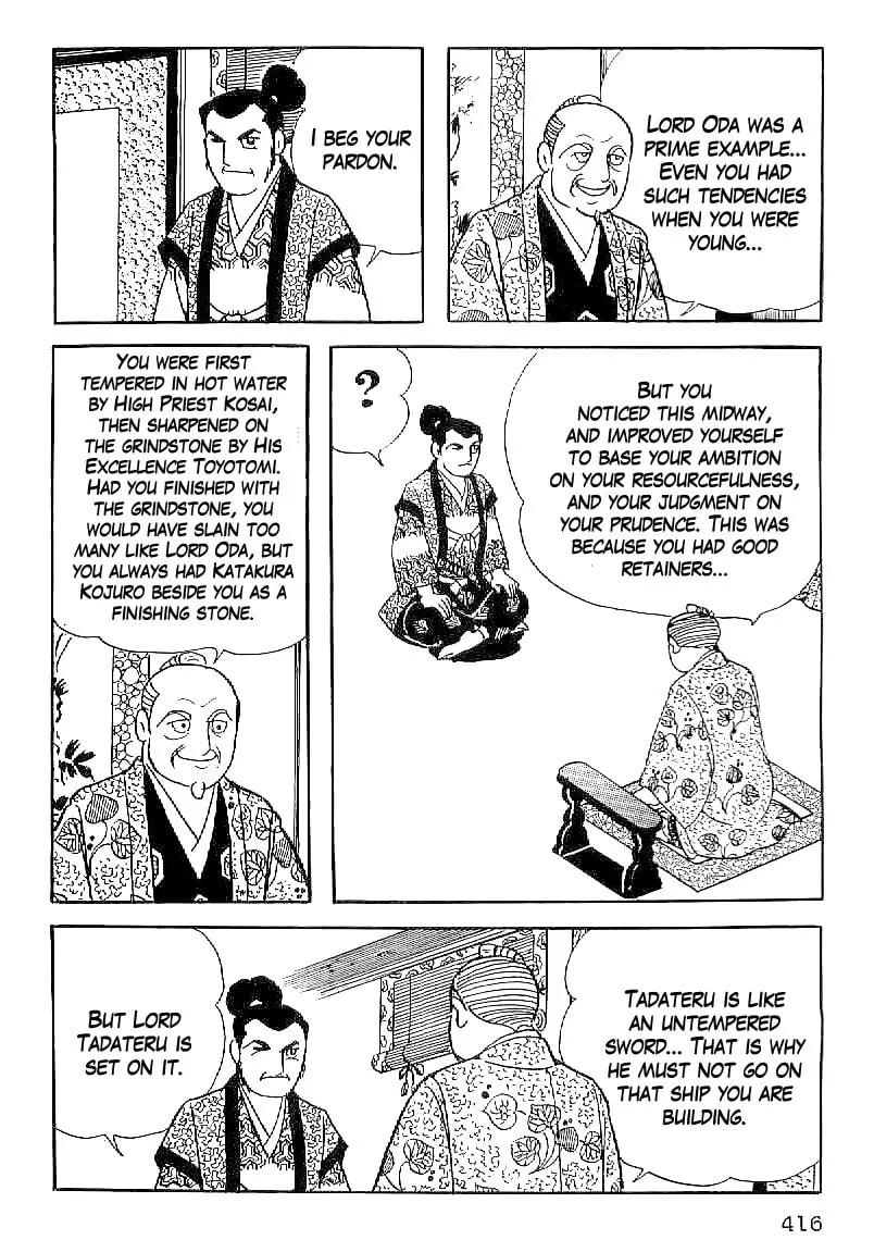 Read Date Masamune chapter 45 image 22 on Lezhin