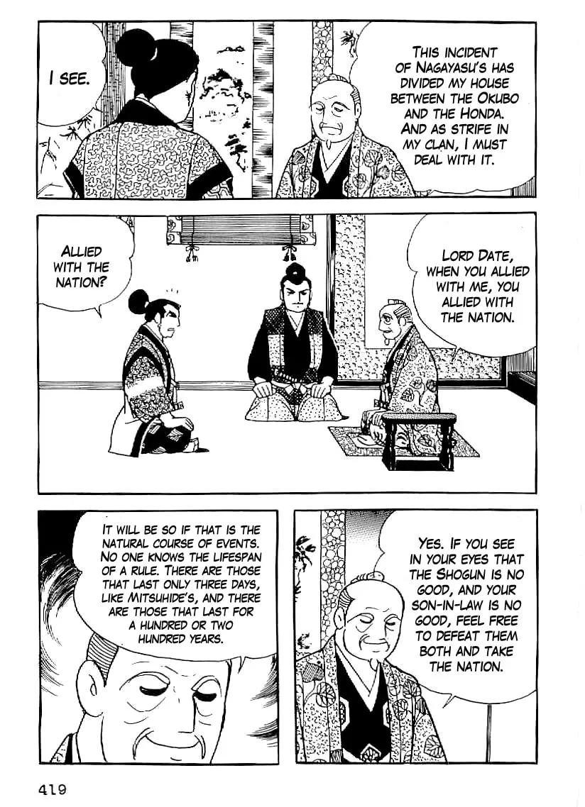 Read Date Masamune chapter 45 image 25 on Lezhin