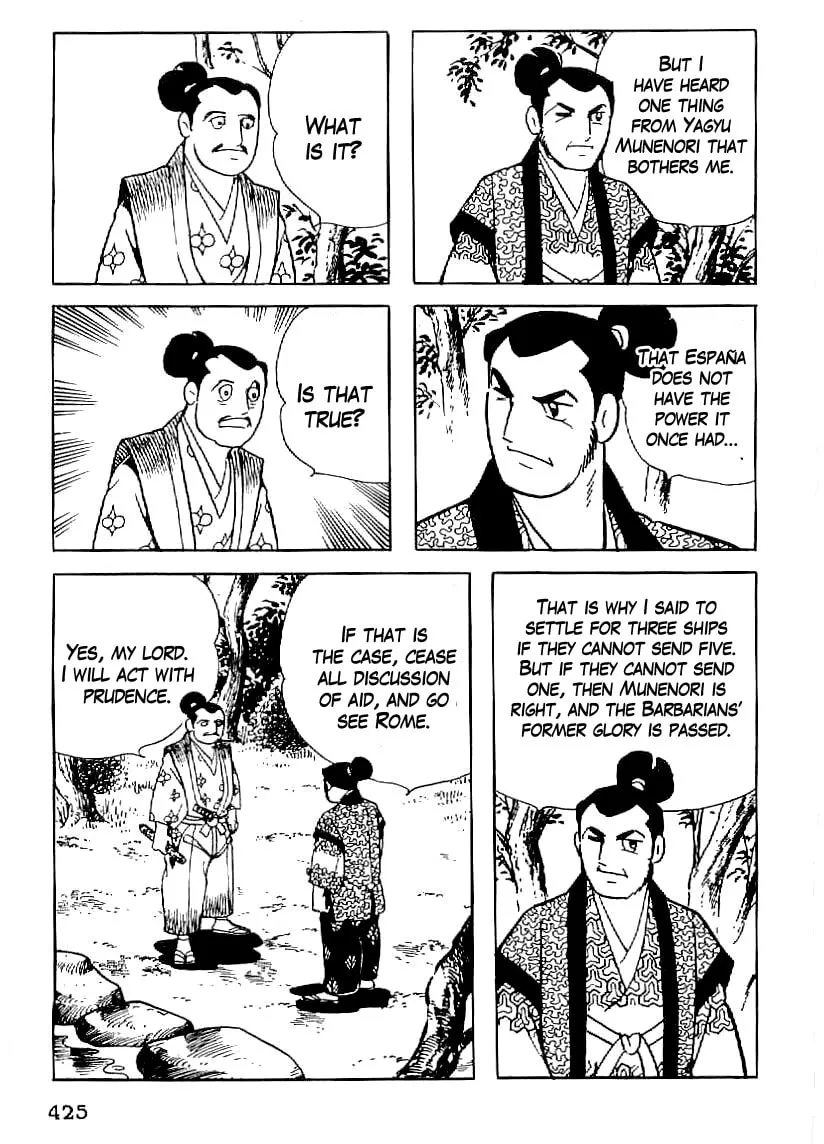 Read Date Masamune chapter 45 image 31 on Lezhin