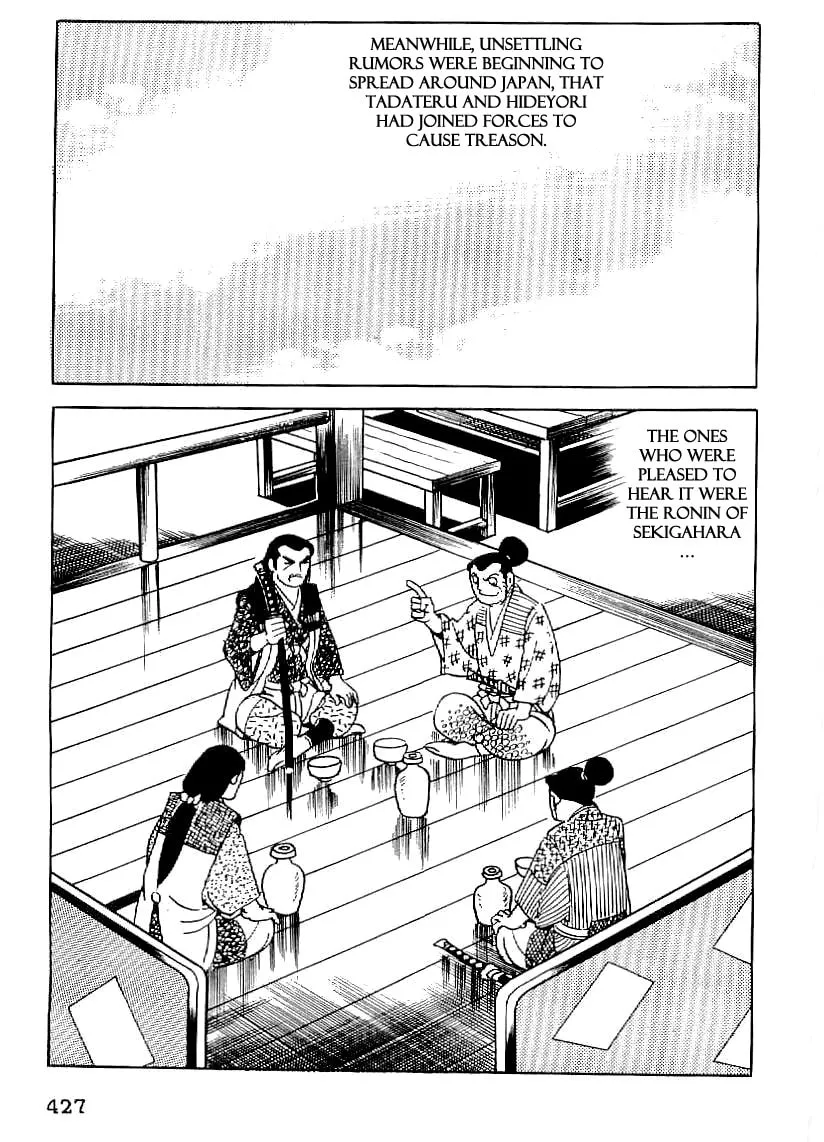 Read Date Masamune chapter 45 image 33 on Lezhin