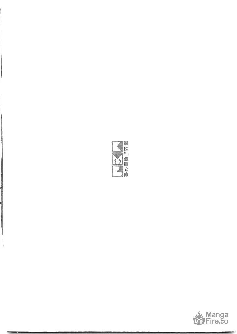 Read Date Masamune chapter 45 image 44 on Lezhin