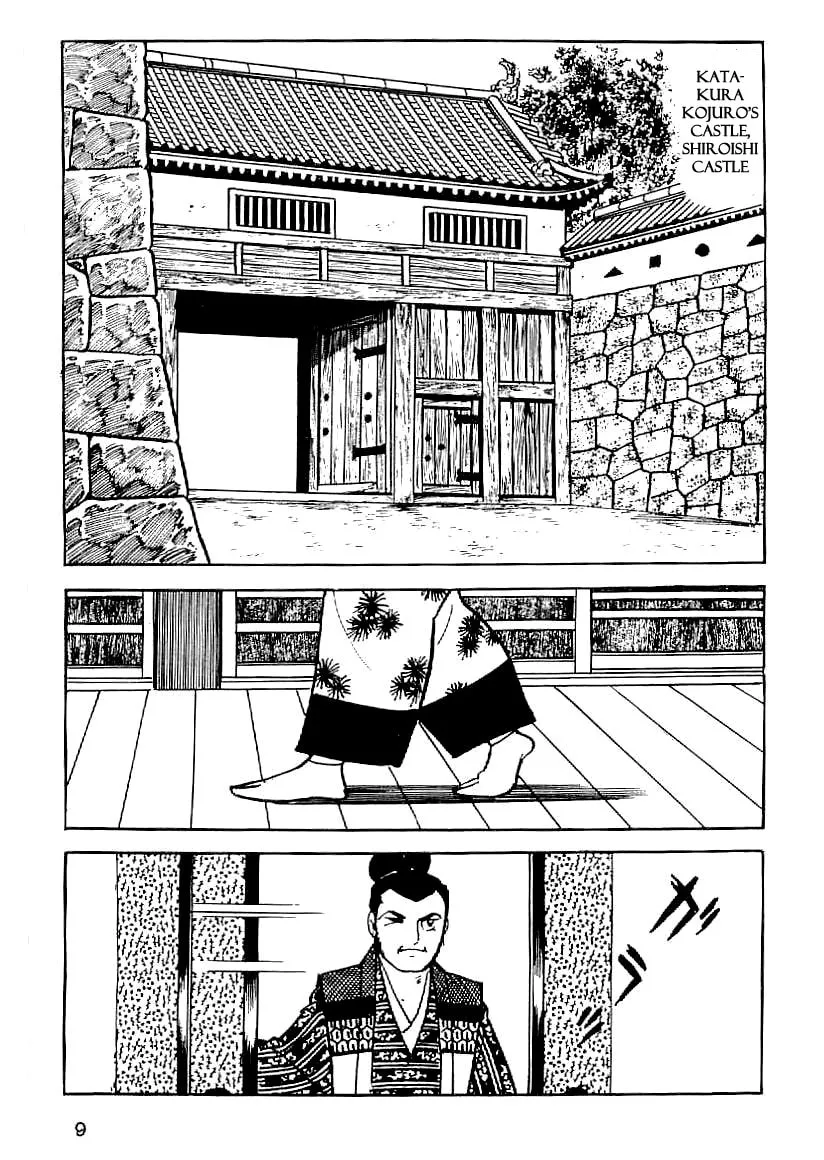 Read Date Masamune chapter 46 image 6 on Lezhin