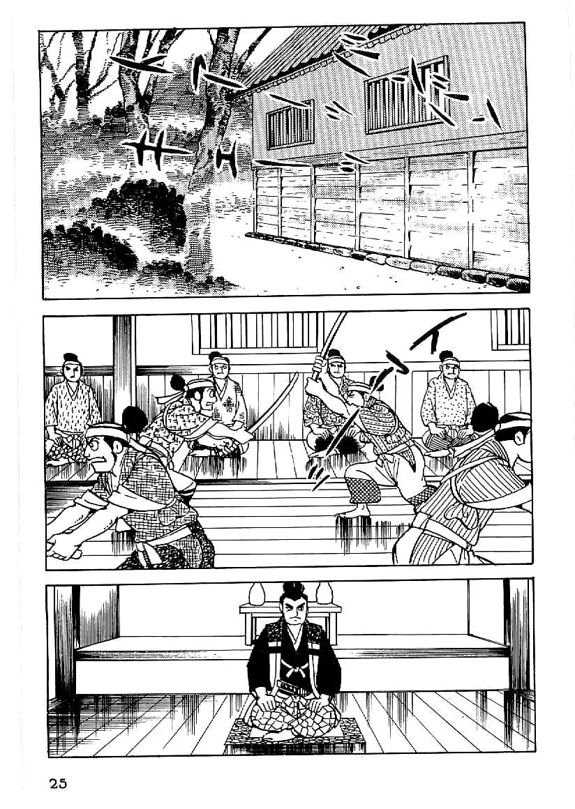 Read Date Masamune chapter 47 image 1 on Lezhin