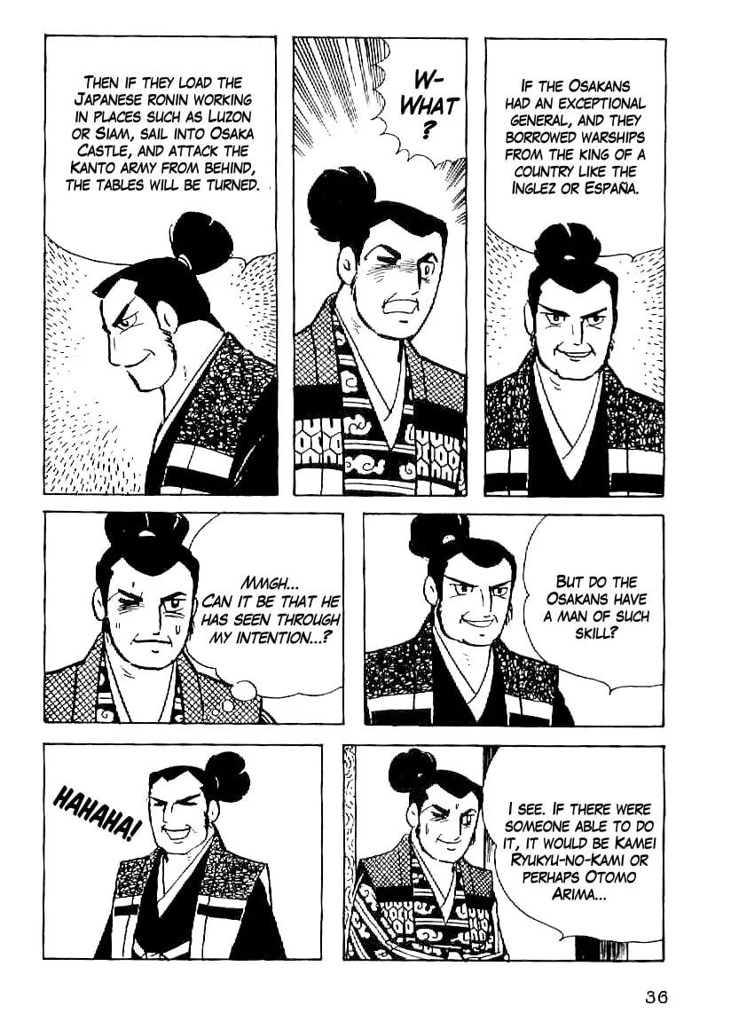 Read Date Masamune chapter 47 image 12 on Lezhin