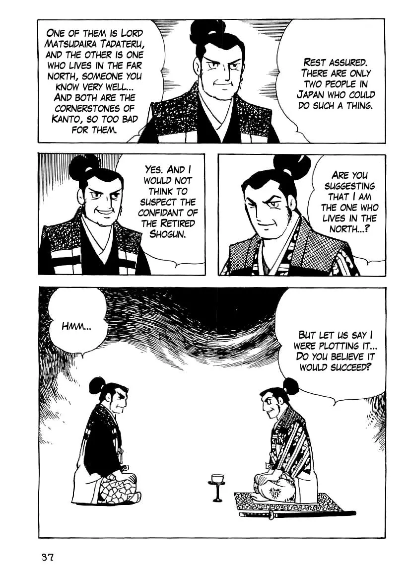 Read Date Masamune chapter 47 image 13 on Lezhin