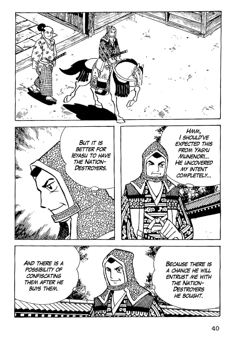 Read Date Masamune chapter 47 image 16 on Lezhin