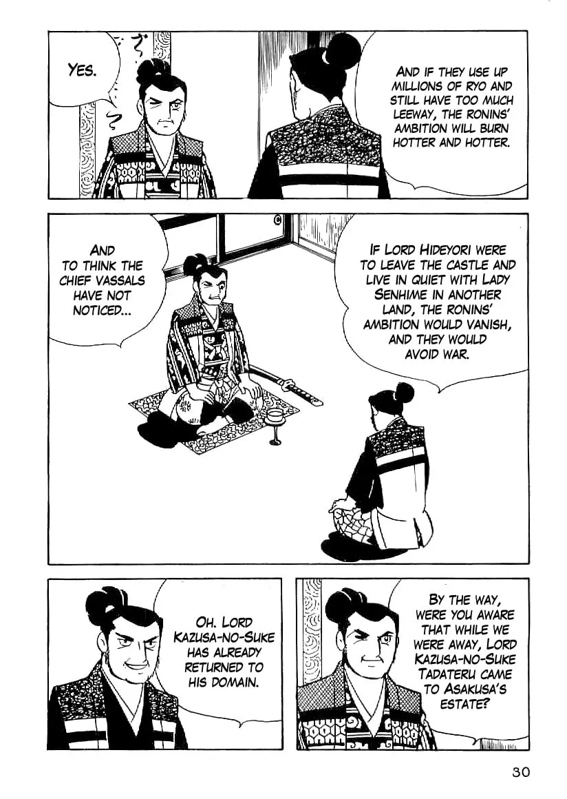 Read Date Masamune chapter 47 image 6 on Lezhin