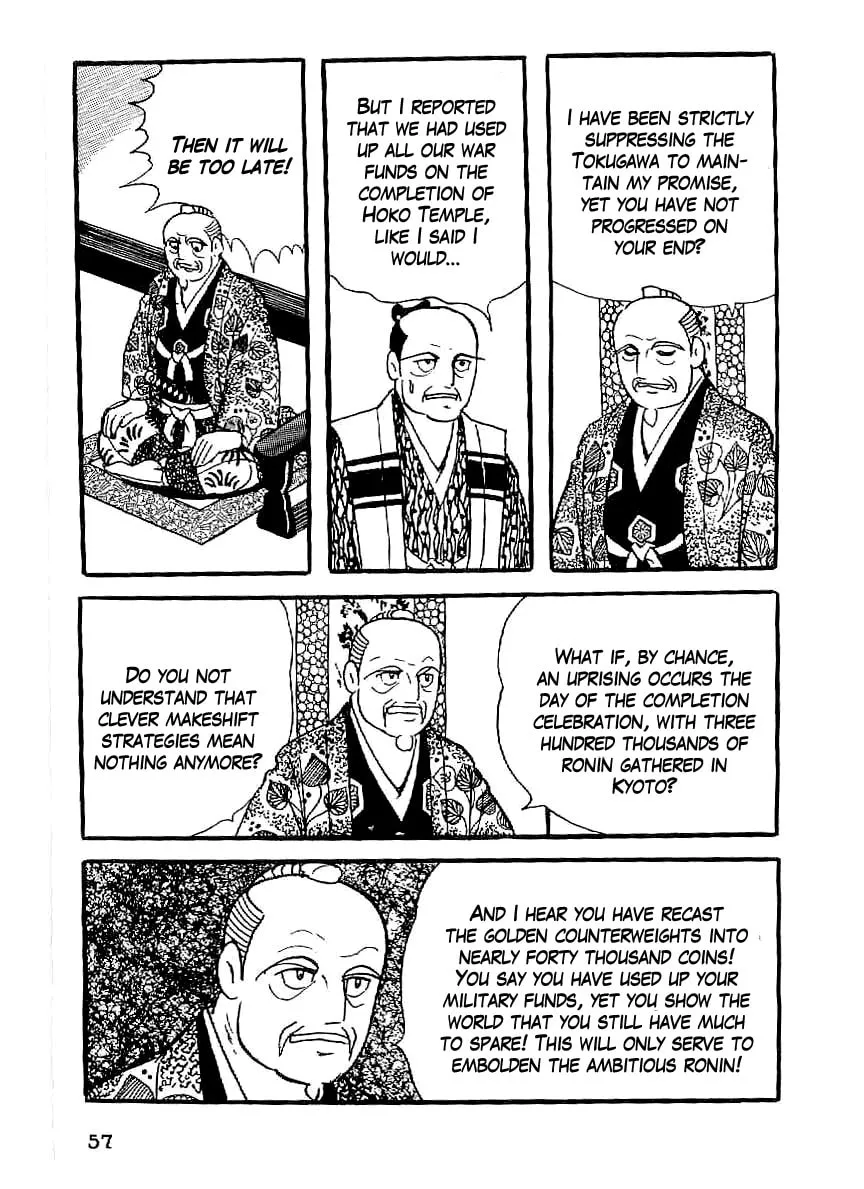 Read Date Masamune chapter 48 image 15 on Lezhin