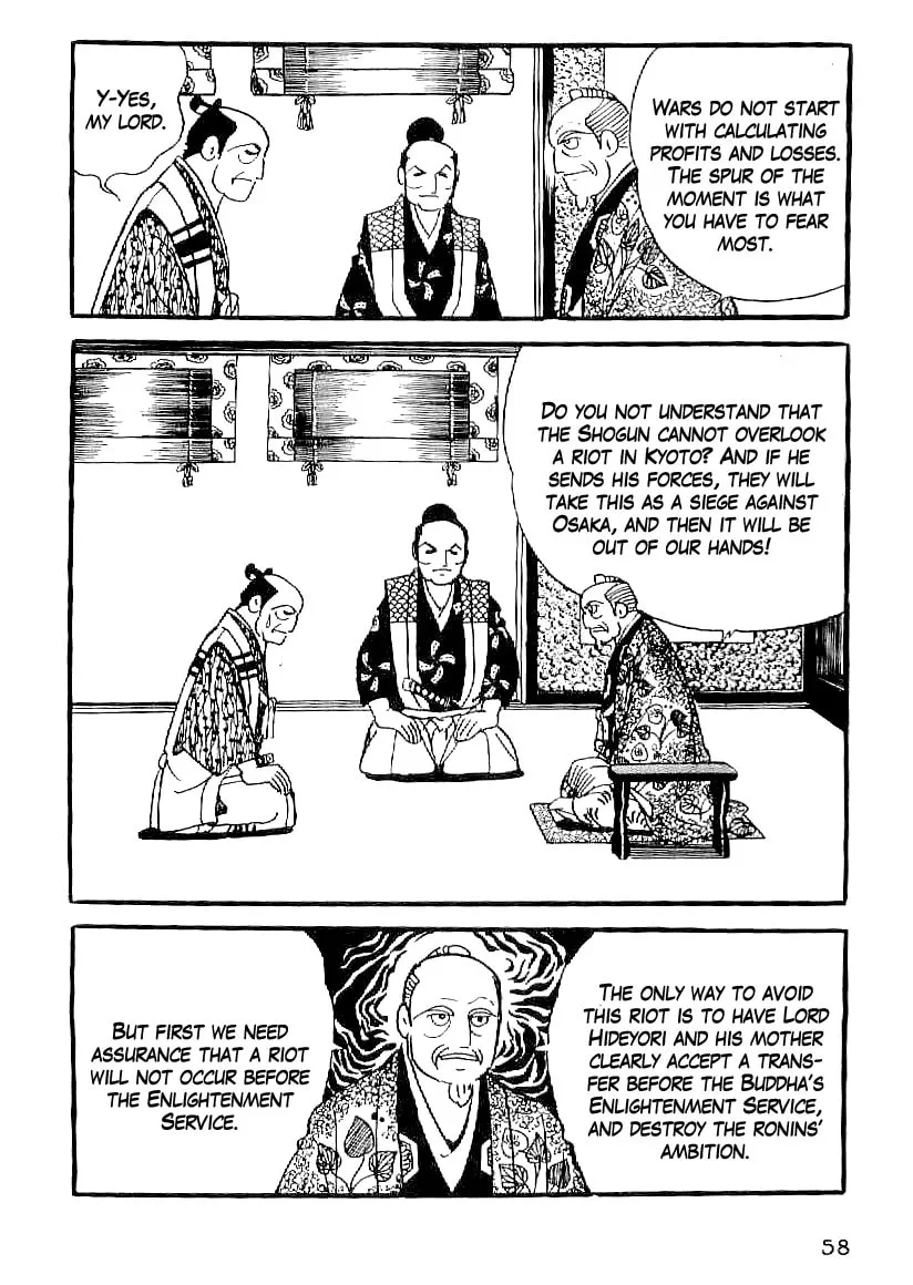 Read Date Masamune chapter 48 image 16 on Lezhin