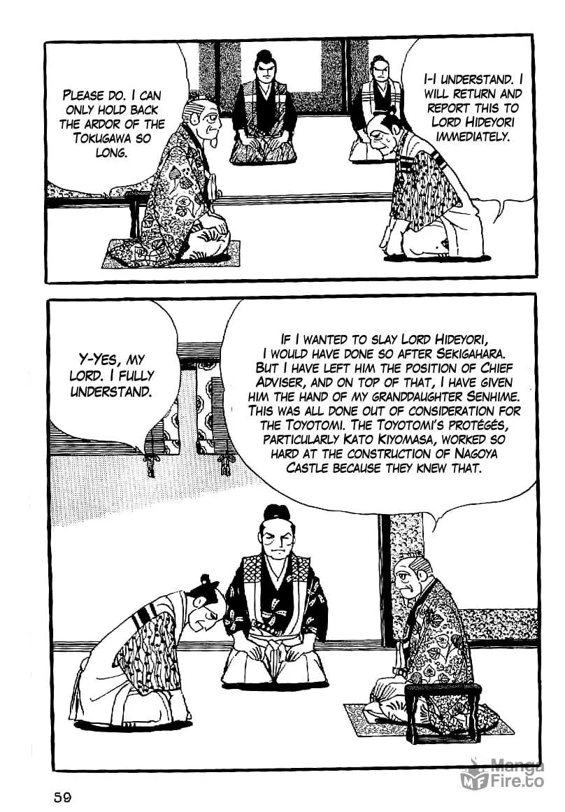 Read Date Masamune chapter 48 image 17 on Lezhin