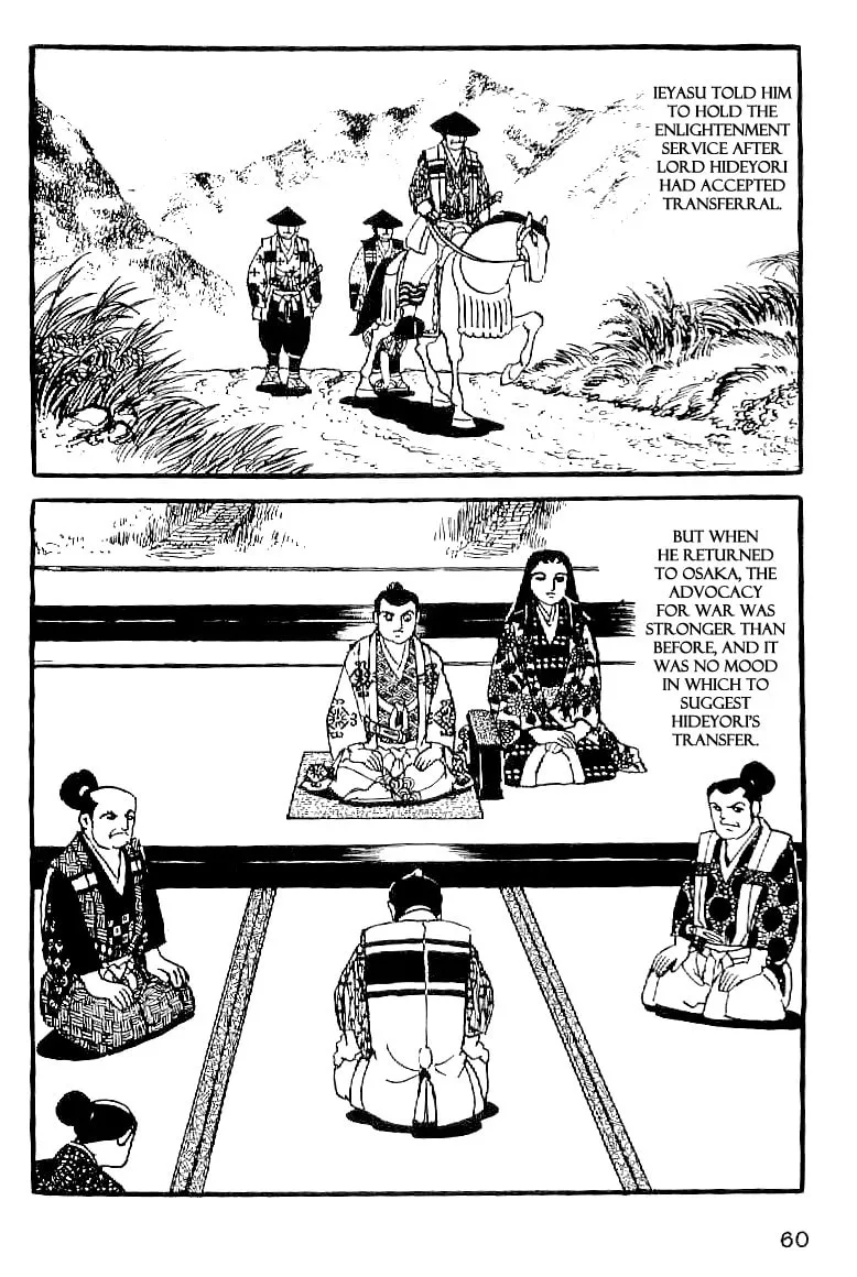 Read Date Masamune chapter 48 image 18 on Lezhin
