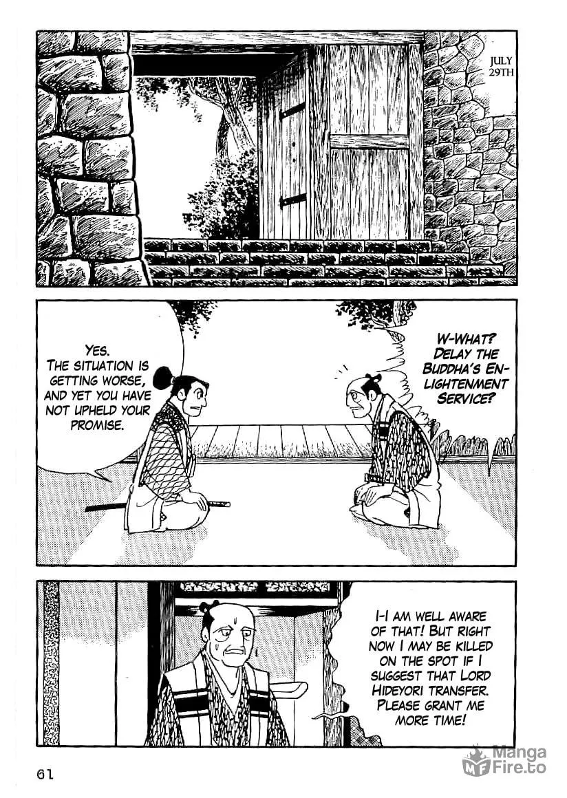 Read Date Masamune chapter 48 image 19 on Lezhin