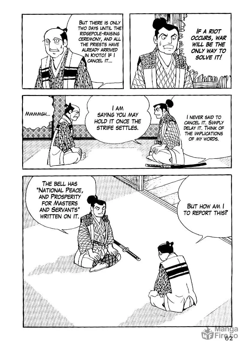 Read Date Masamune chapter 48 image 20 on Lezhin