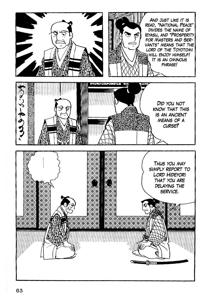 Read Date Masamune chapter 48 image 21 on Lezhin