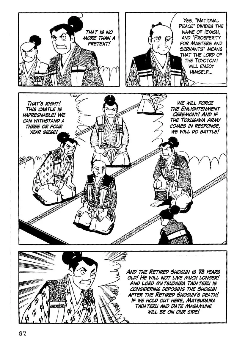 Read Date Masamune chapter 48 image 25 on Lezhin