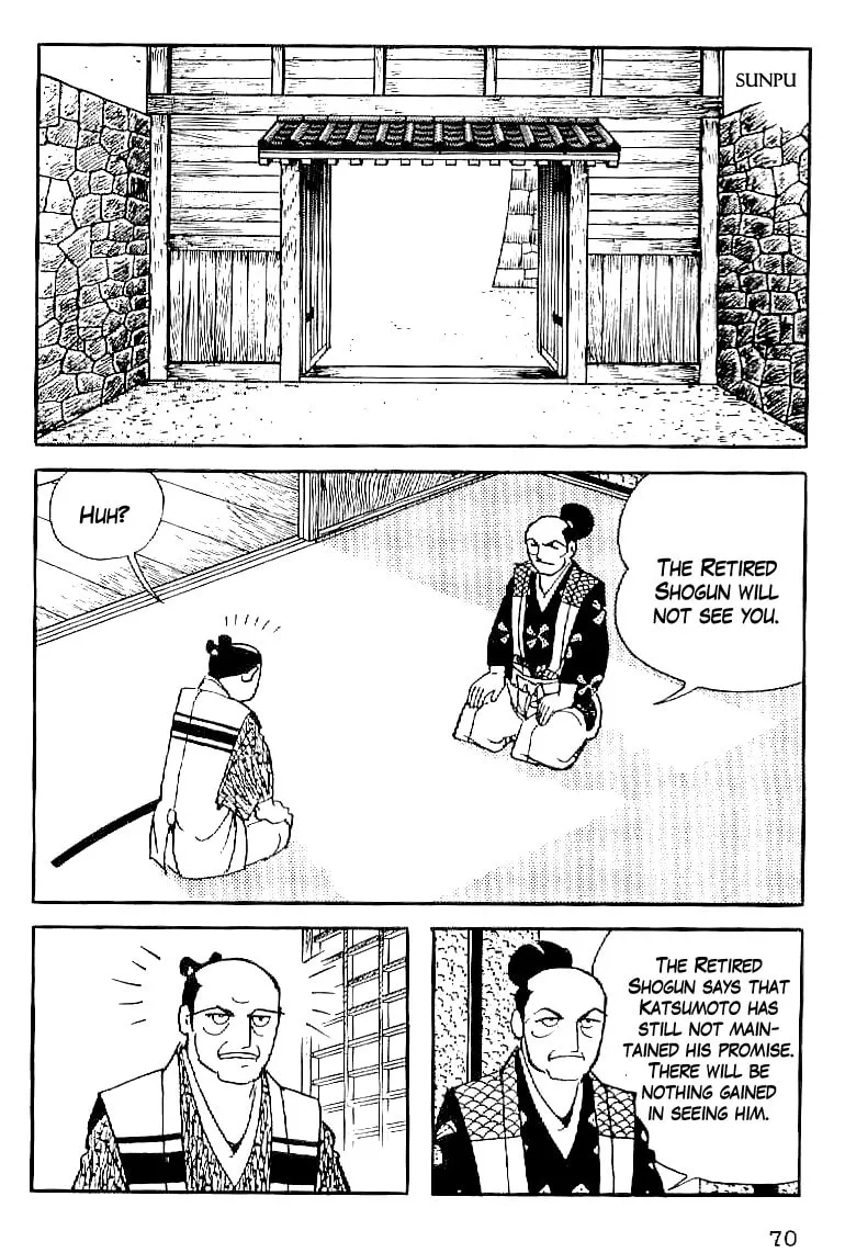 Read Date Masamune chapter 48 image 28 on Lezhin