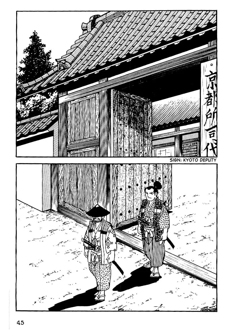 Read Date Masamune chapter 48 image 3 on Lezhin