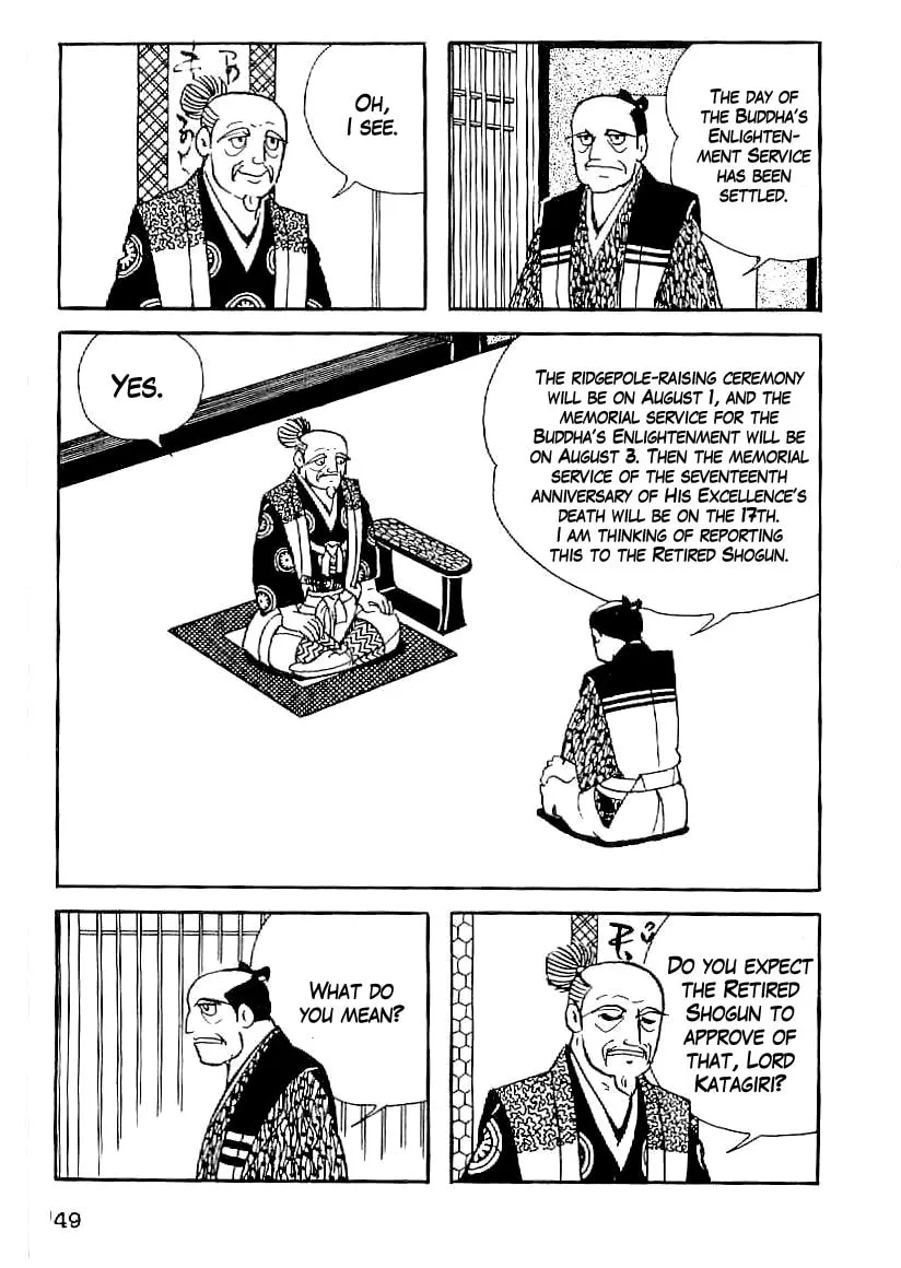 Read Date Masamune chapter 48 image 7 on Lezhin