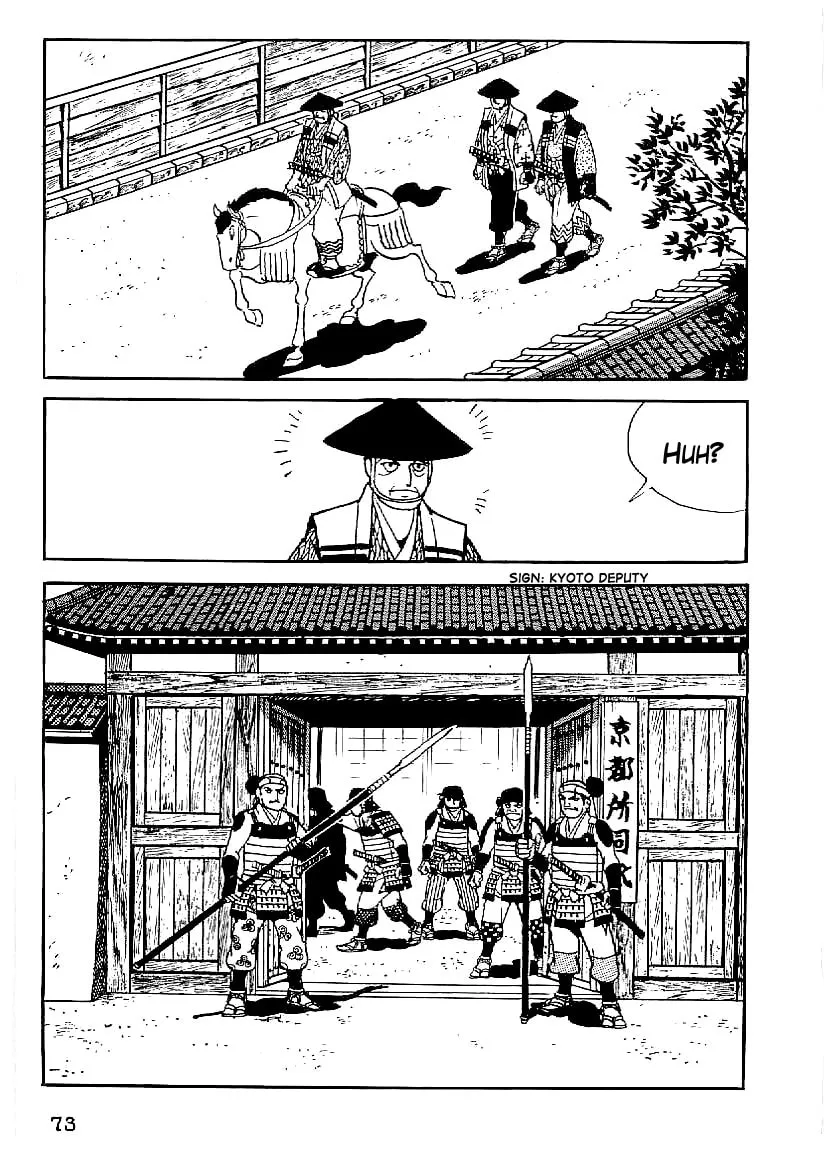 Read Date Masamune chapter 49 image 1 on Lezhin