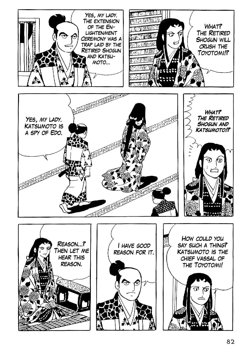 Read Date Masamune chapter 49 image 10 on Lezhin