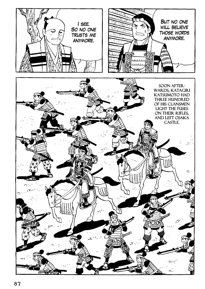 Read Date Masamune chapter 49 image 15 on Lezhin
