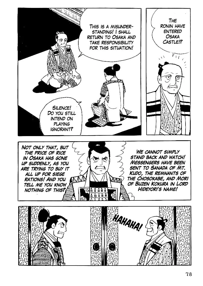 Read Date Masamune chapter 49 image 6 on Lezhin