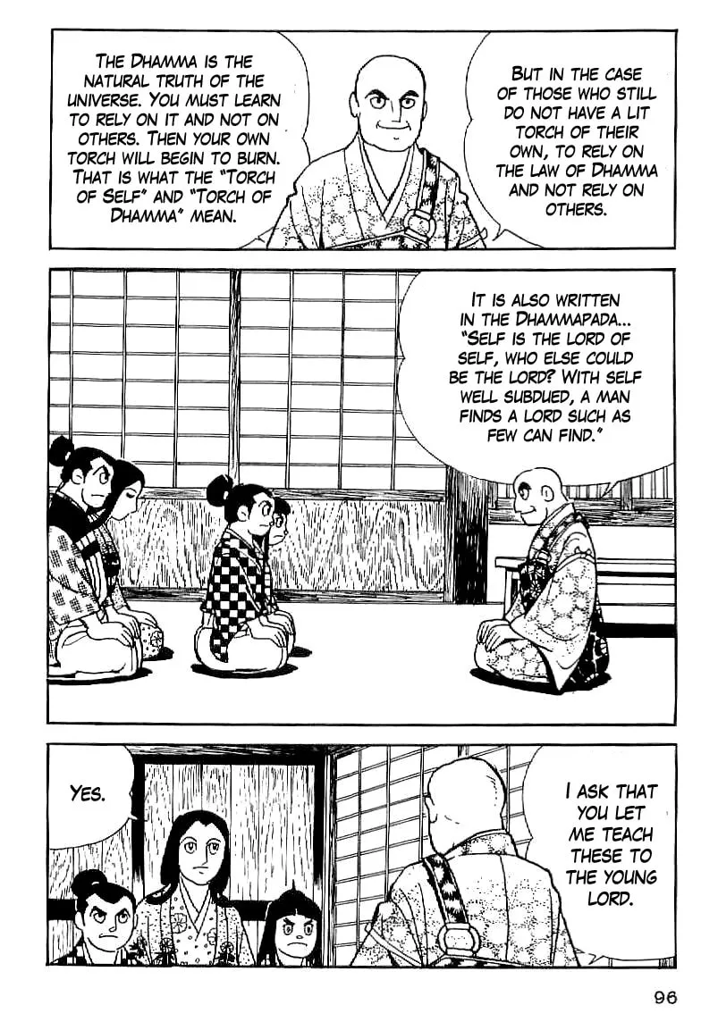 Read Date Masamune chapter 5 image 3 on Lezhin