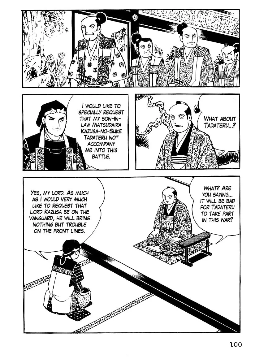 Read Date Masamune chapter 50 image 12 on Lezhin