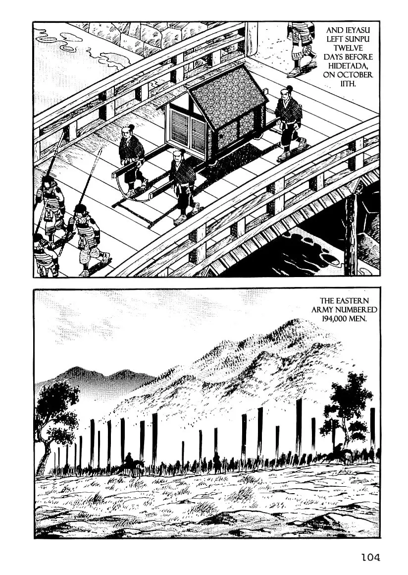 Read Date Masamune chapter 50 image 16 on Lezhin