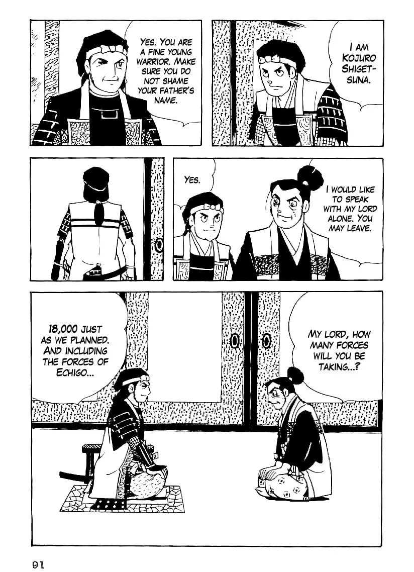Read Date Masamune chapter 50 image 3 on Lezhin