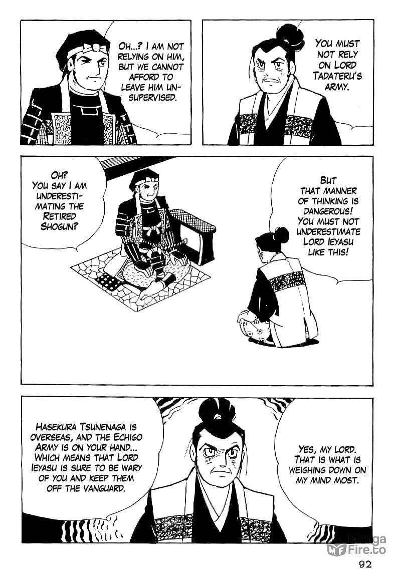 Read Date Masamune chapter 50 image 4 on Lezhin