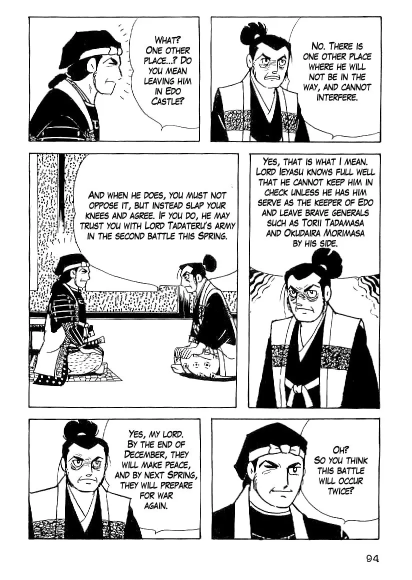 Read Date Masamune chapter 50 image 6 on Lezhin