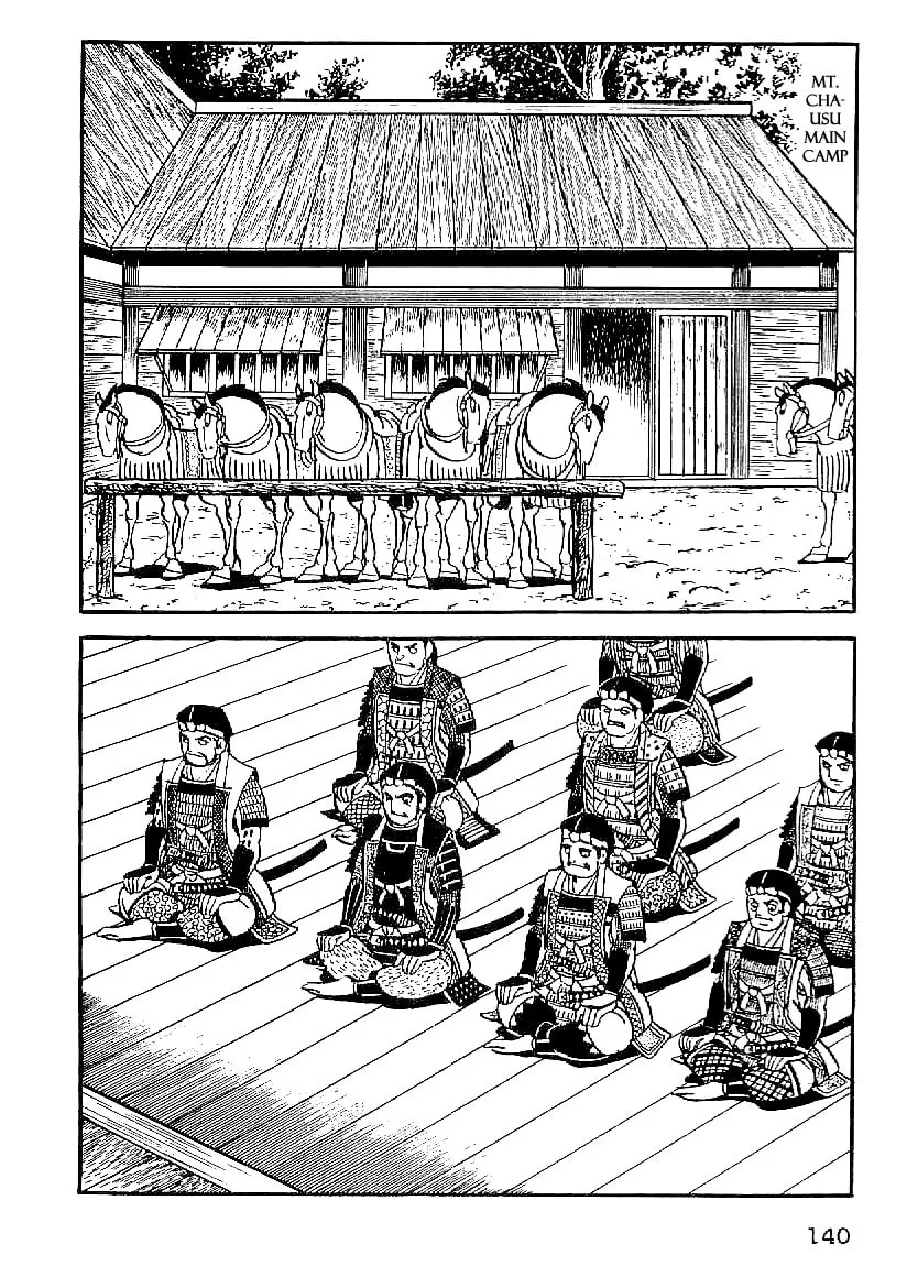 Read Date Masamune chapter 51 image 10 on Lezhin
