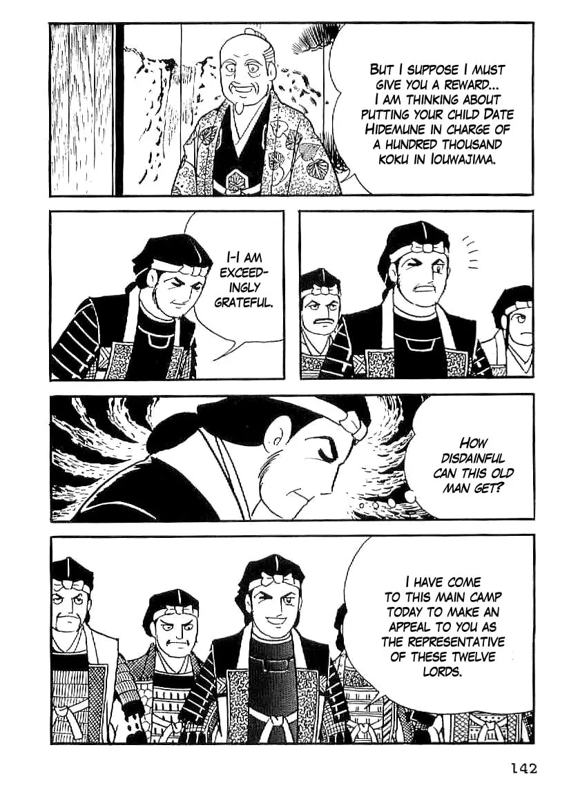 Read Date Masamune chapter 51 image 12 on Lezhin