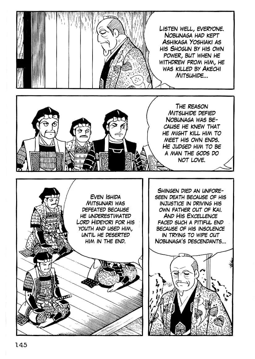 Read Date Masamune chapter 51 image 15 on Lezhin