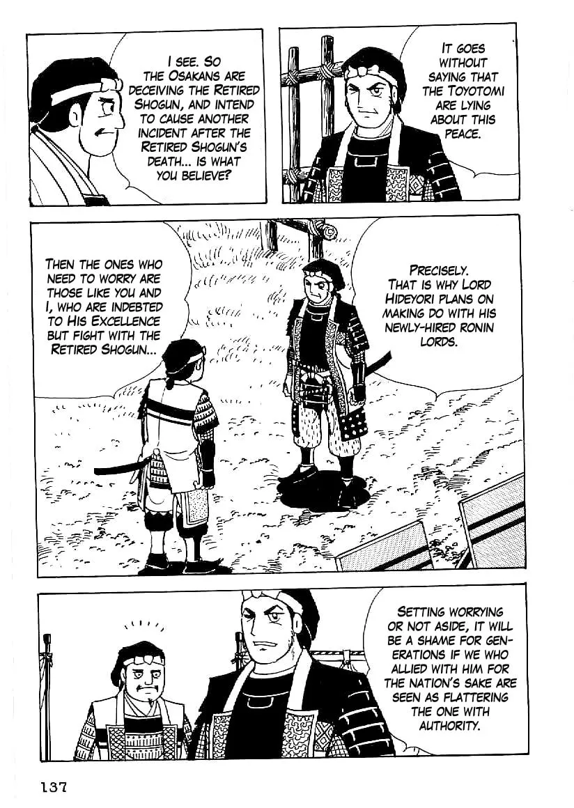 Read Date Masamune chapter 51 image 7 on Lezhin