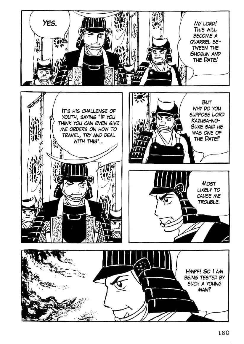 Read Date Masamune chapter 52 image 18 on Lezhin