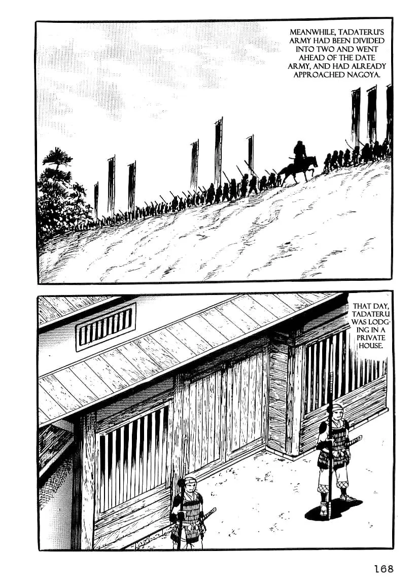 Read Date Masamune chapter 52 image 6 on Lezhin