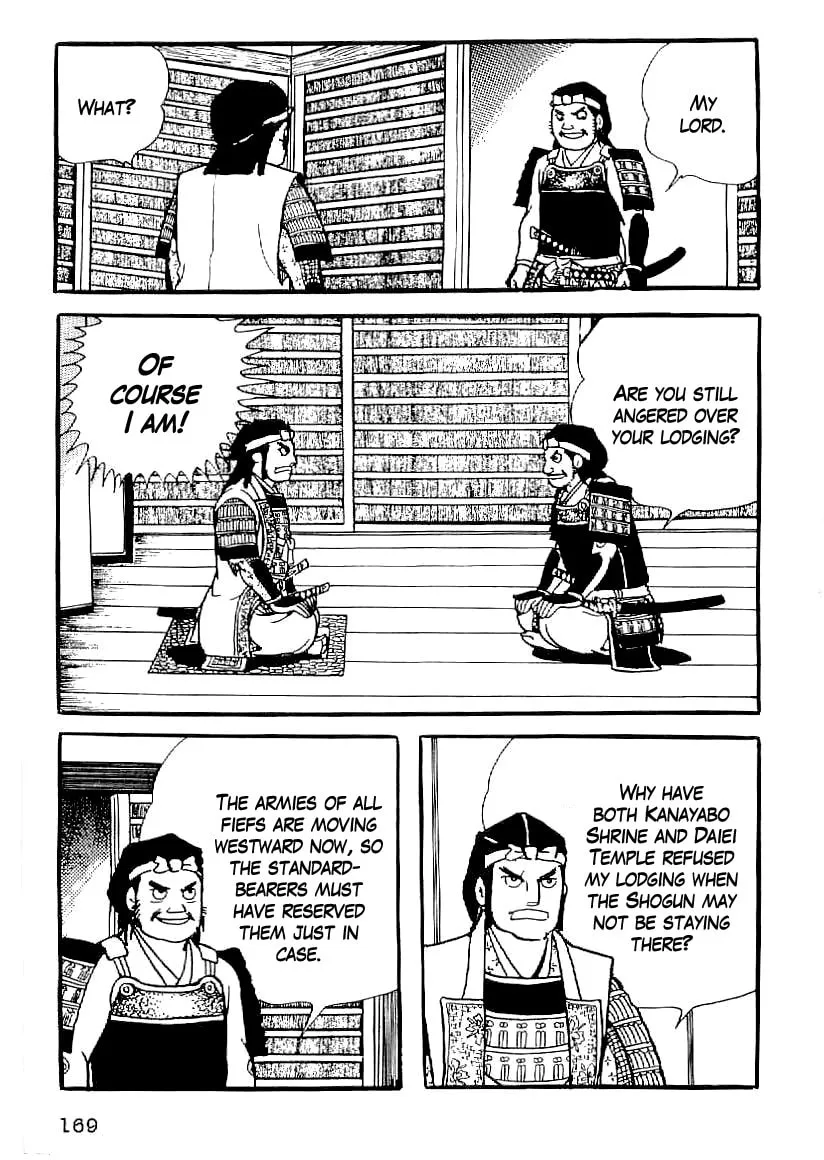 Read Date Masamune chapter 52 image 7 on Lezhin