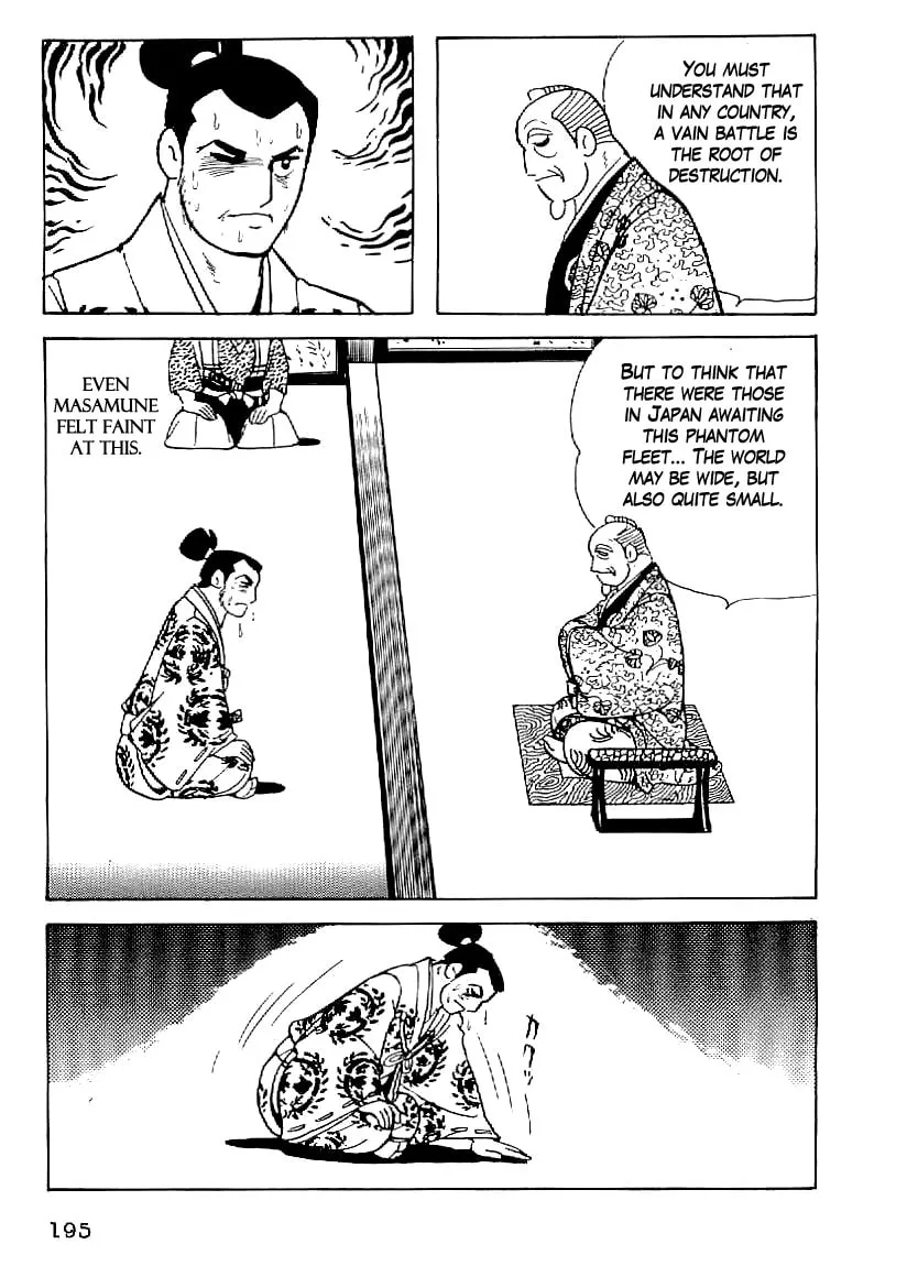 Read Date Masamune chapter 53 image 13 on Lezhin