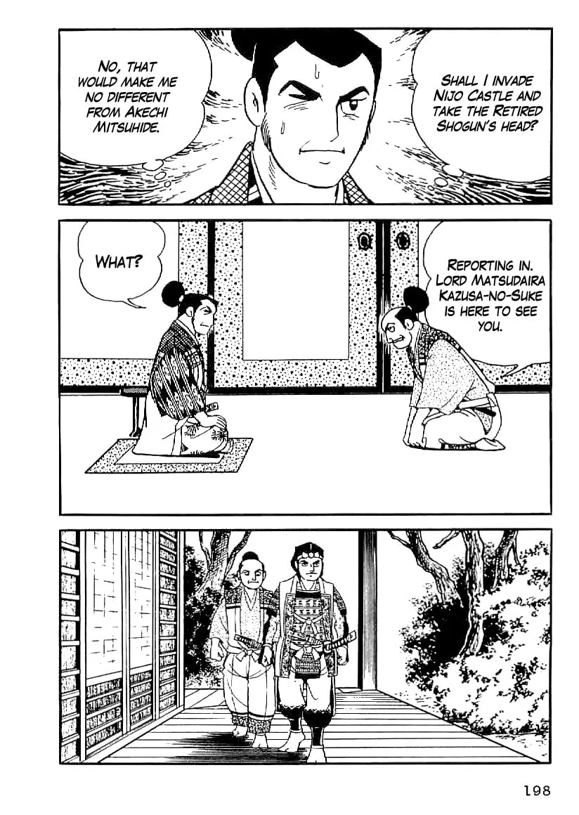 Read Date Masamune chapter 53 image 16 on Lezhin
