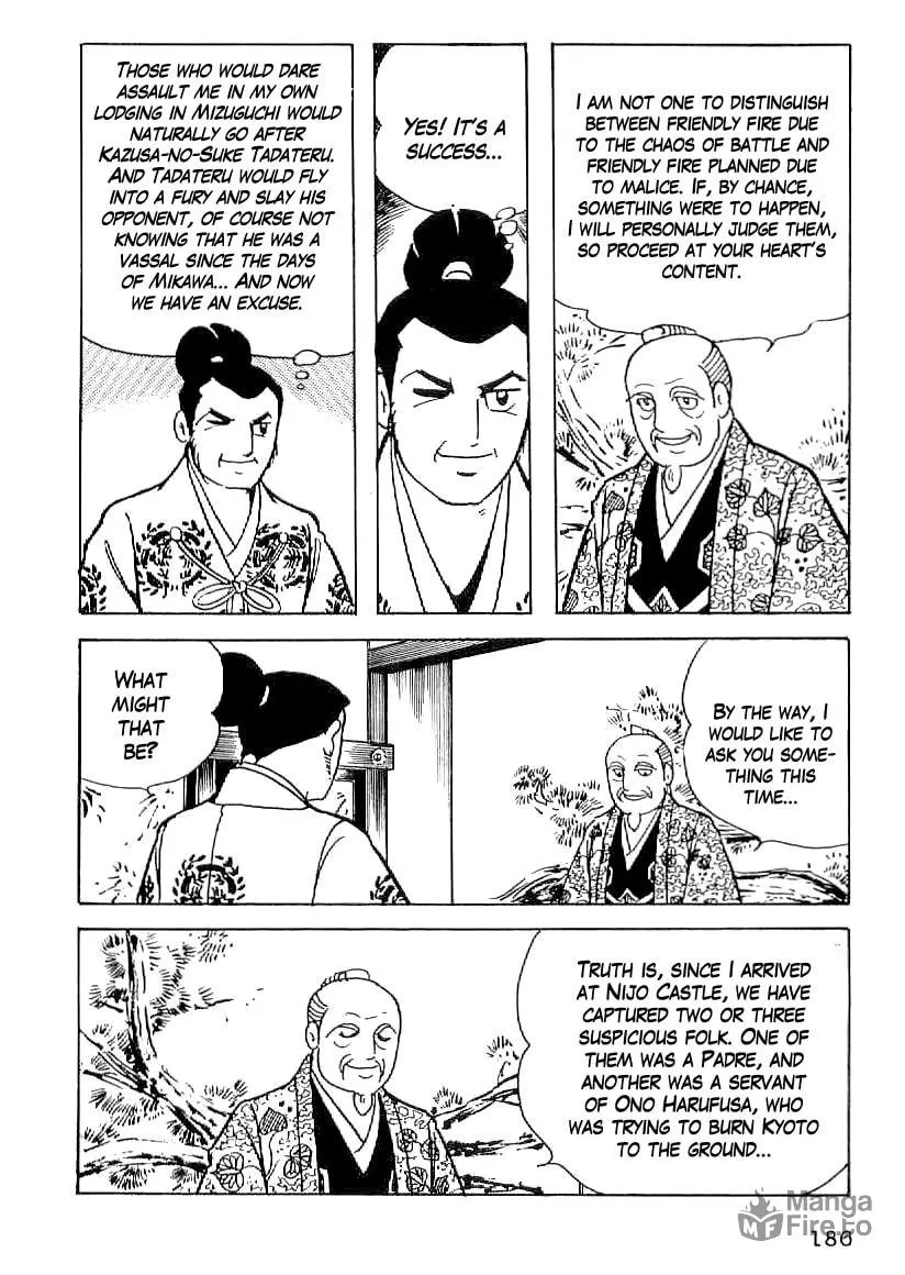 Read Date Masamune chapter 53 image 4 on Lezhin