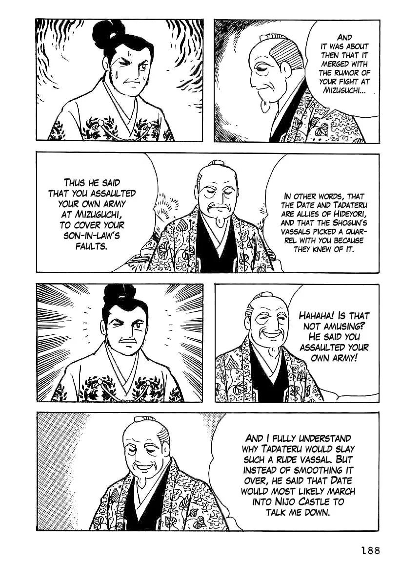 Read Date Masamune chapter 53 image 6 on Lezhin