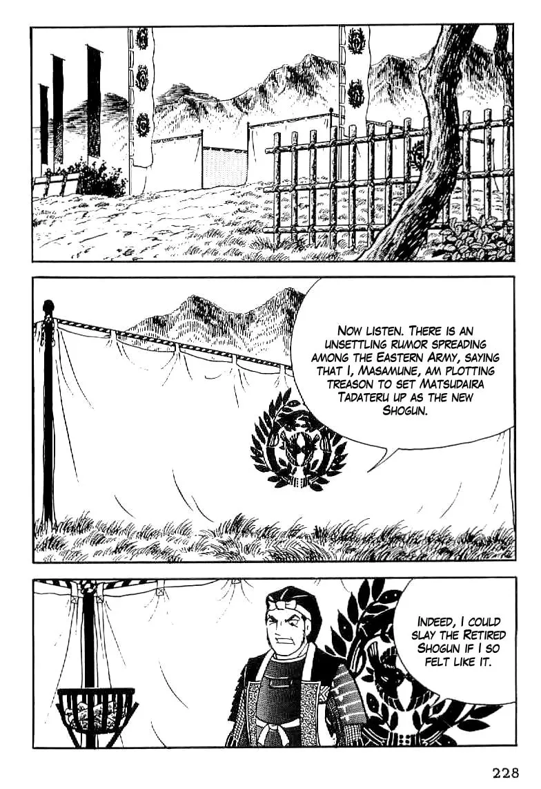 Read Date Masamune chapter 54 image 10 on Lezhin