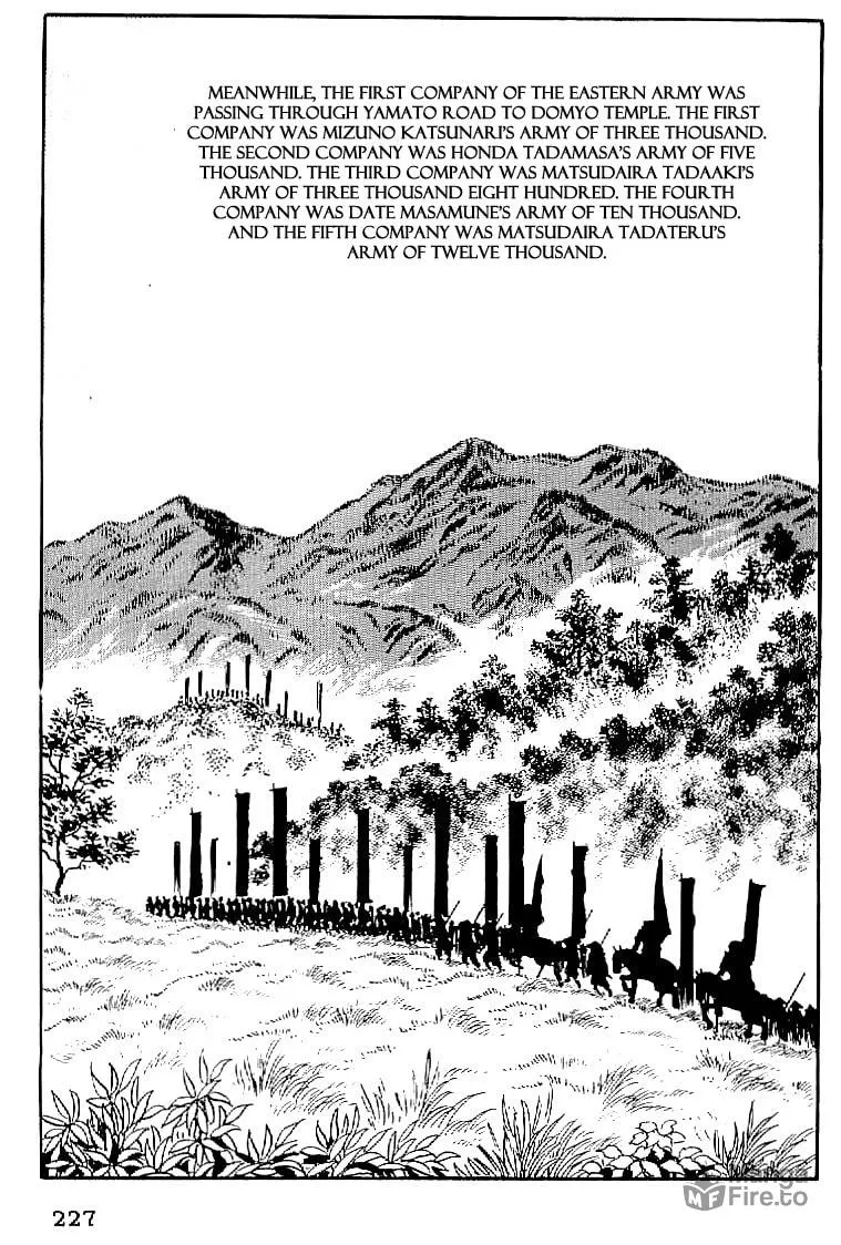 Read Date Masamune chapter 54 image 9 on Lezhin