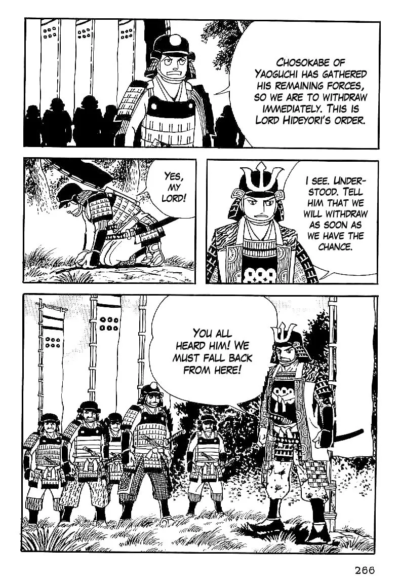 Read Date Masamune chapter 56 image 12 on Lezhin