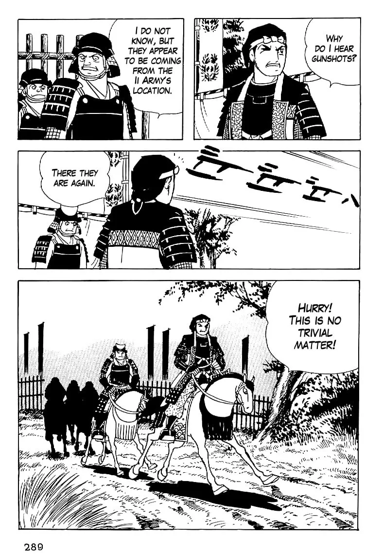 Read Date Masamune chapter 57 image 13 on Lezhin